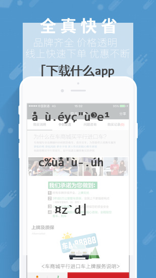 下载什么app可以看湖北生活频道